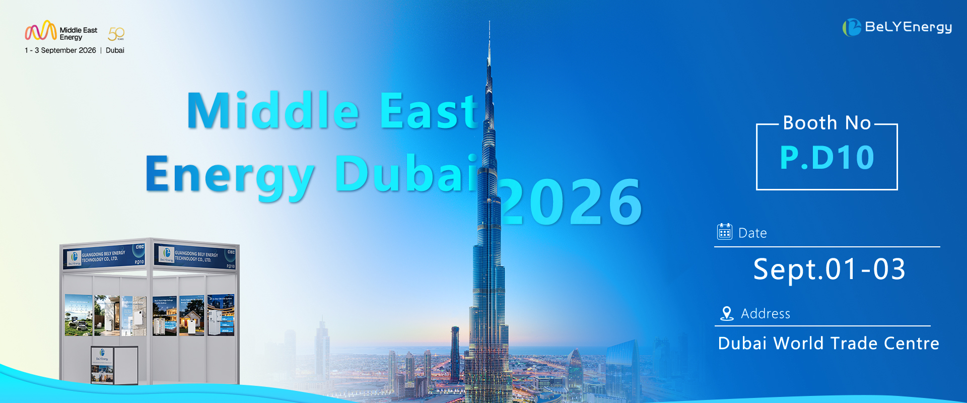 最新の企業ブログについて Meet us at Middle East Energy 2026 in Dubai!